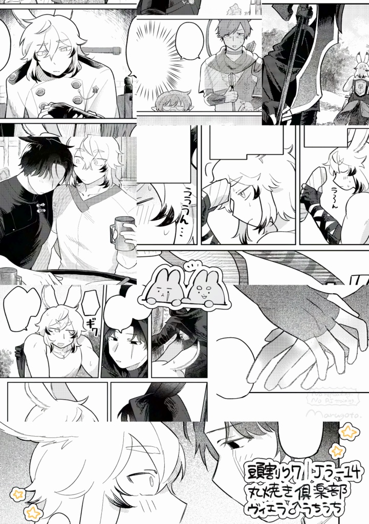 一歩進んでもう一歩!