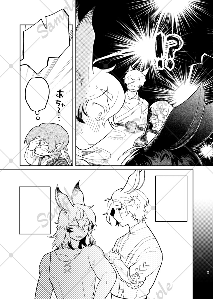 一歩進んでもう一歩!