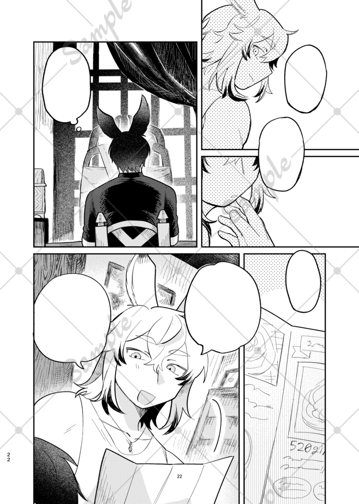 一歩進んでもう一歩!