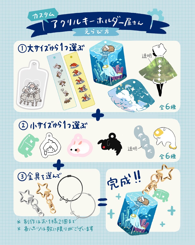 ⚠️必ず注文してください(金具パーツ)