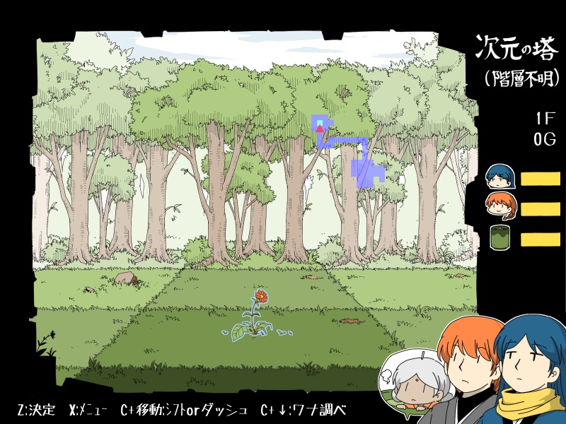 ざくざくアクターズ勝手に外伝~風来の柚葉~(第三版)