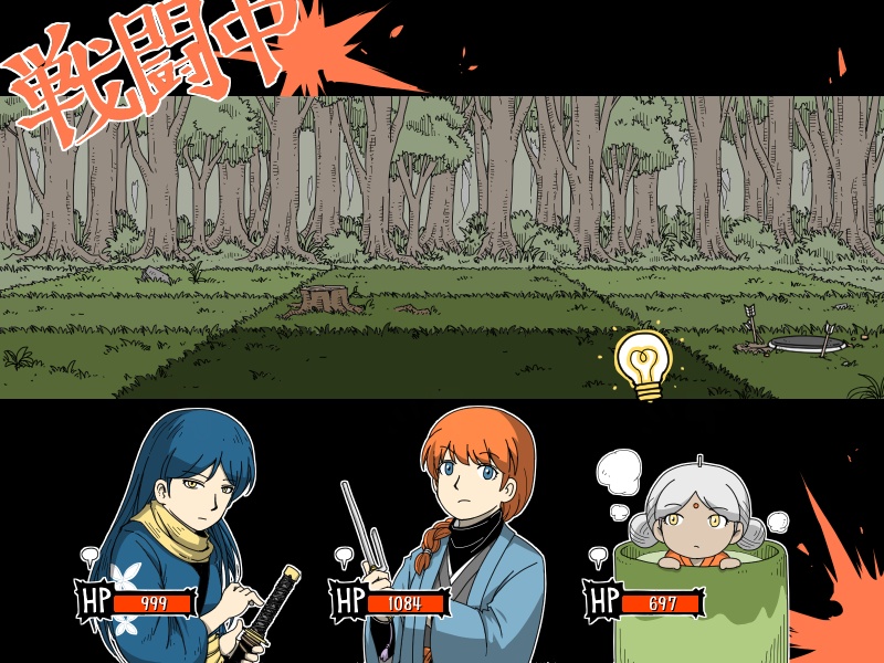 ざくざくアクターズ勝手に外伝~風来の柚葉~(第三版)