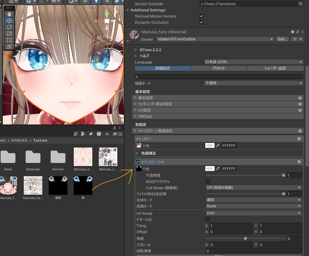 【マヌカ - Manuka】 Flower Eye Textures Hana & Lace