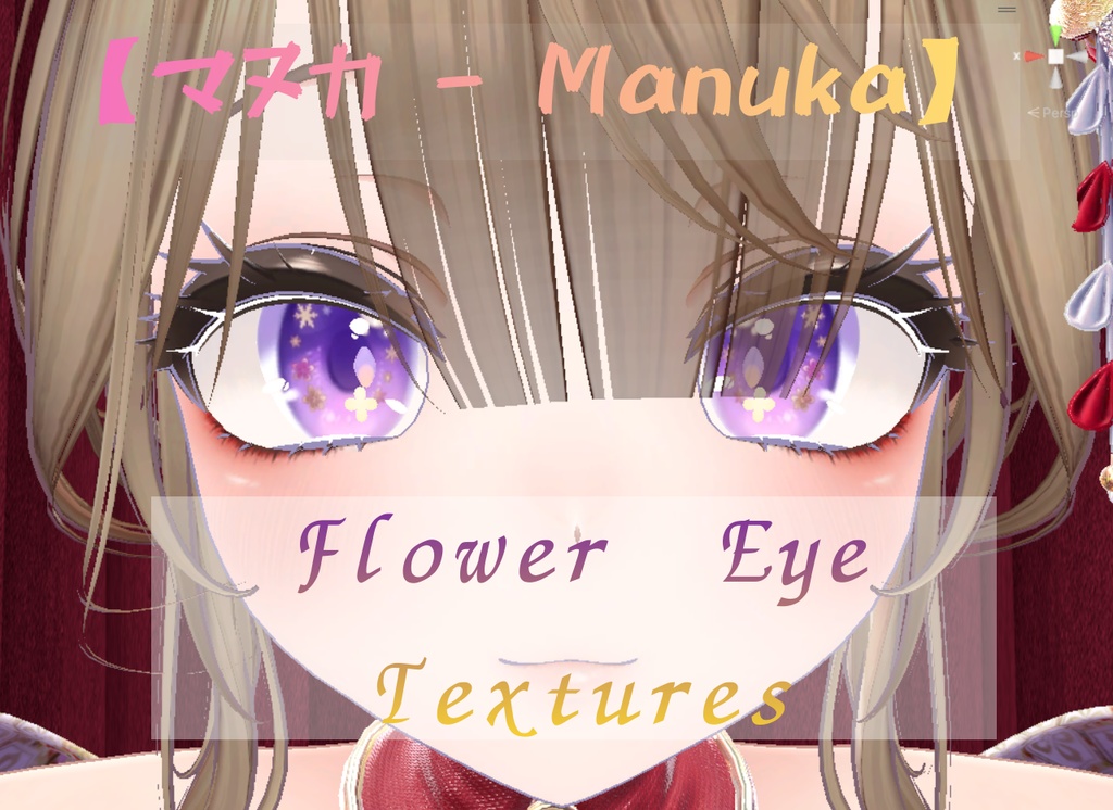 【マヌカ - Manuka】 Flower  Eye Textures　Hana & Lace