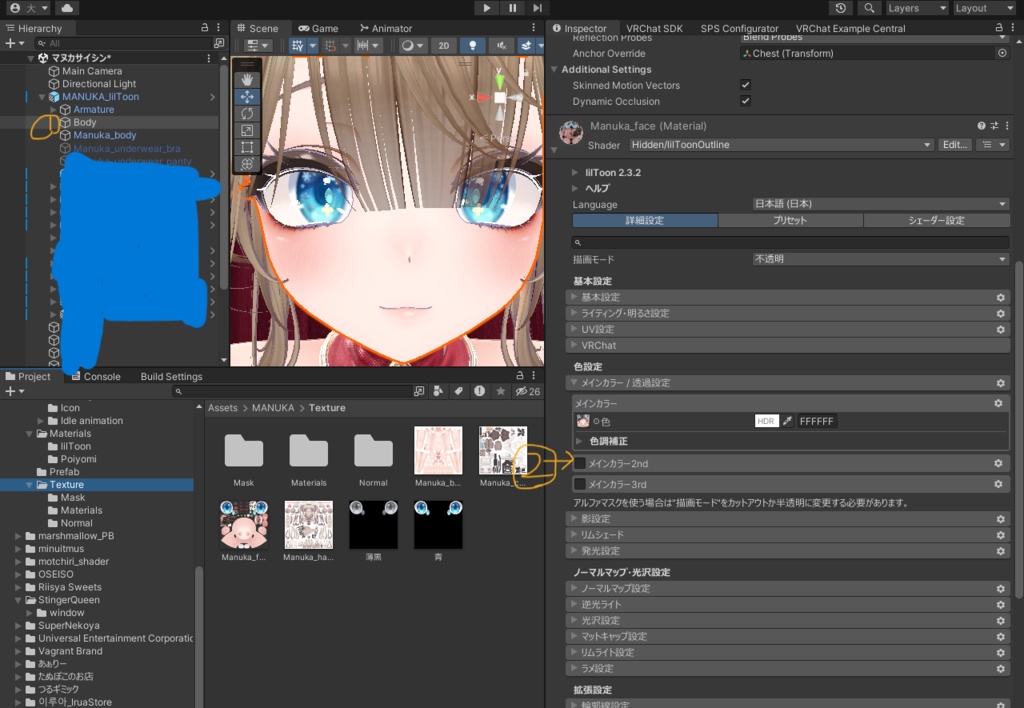 【マヌカ - Manuka】 Flower Eye Textures Hana & Lace