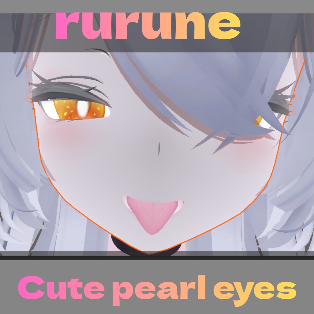 【ルルネ  Rurune】　Cute pearl eyes