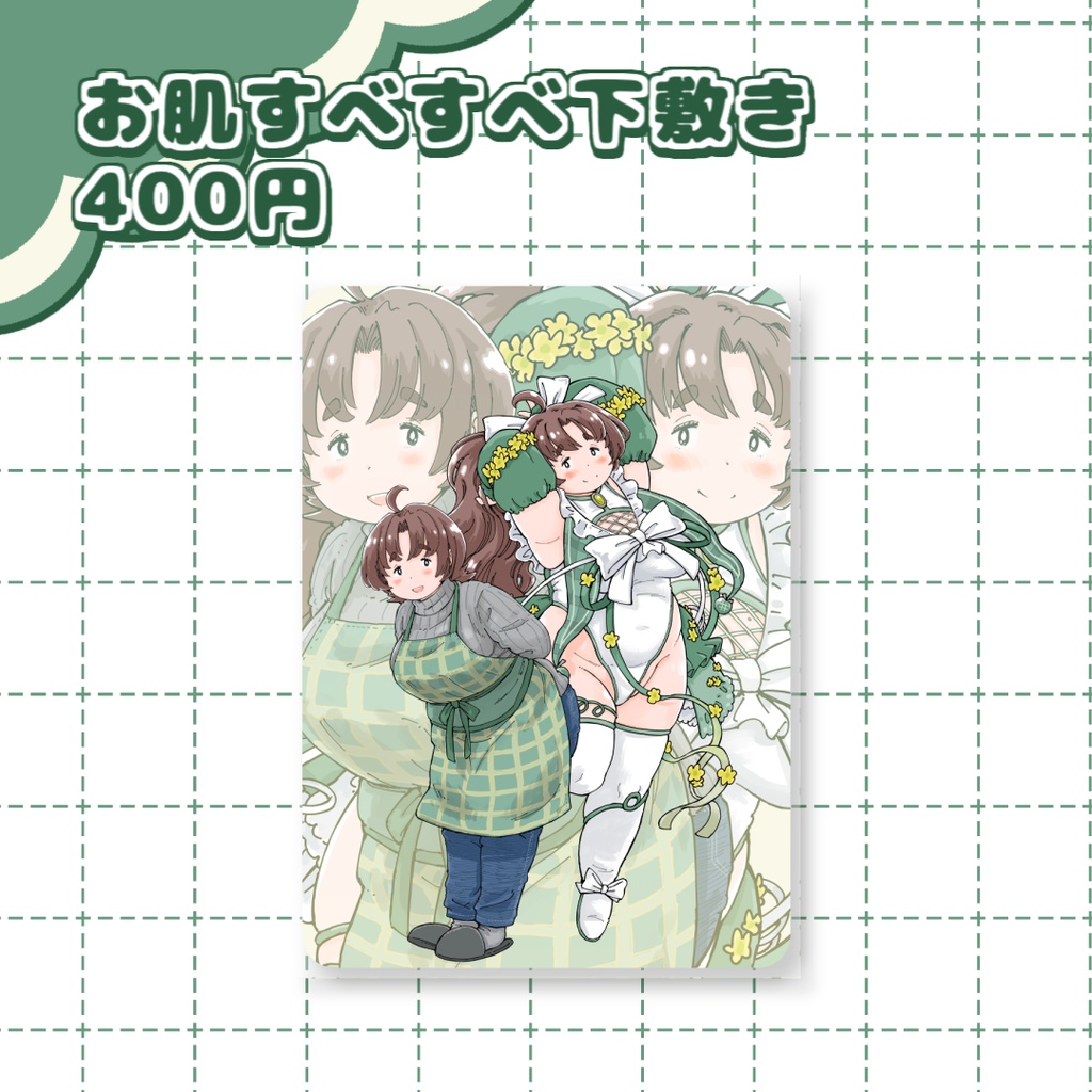 茂井はみデビュー記念グッズ