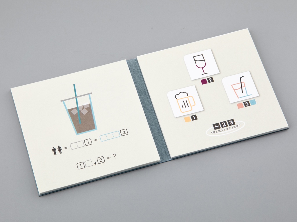 【メモパッド】かなた【第一弾】