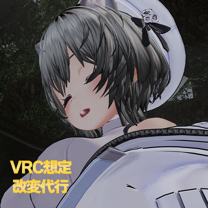 【VRChat想定】改変代行サービス(必ず説明欄をご確認ください。)