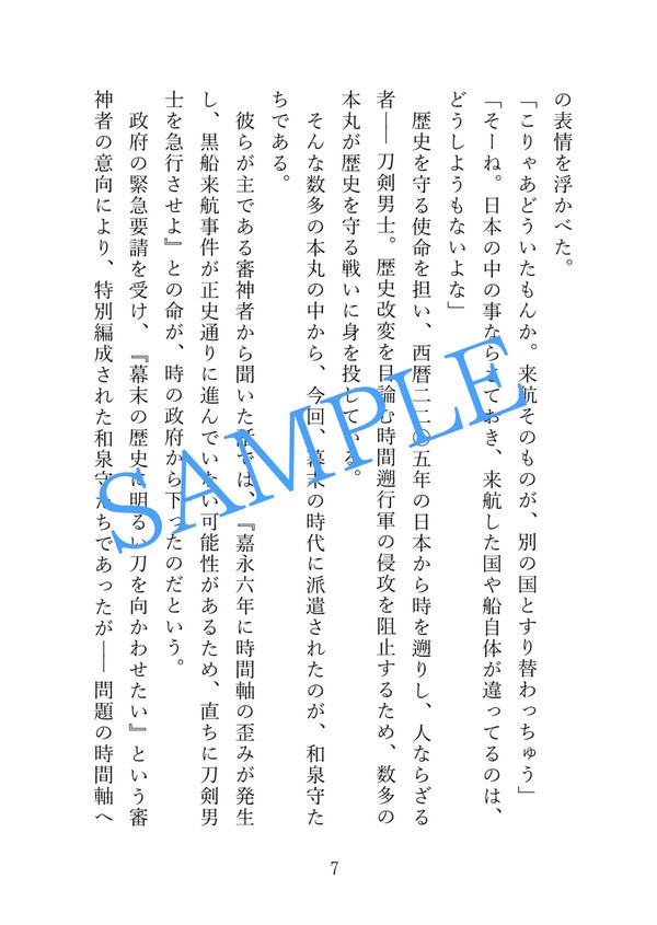 【再再販版】インテリジェンス・サイクル