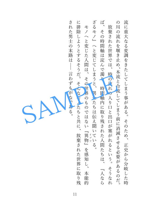 【再再販版】インテリジェンス・サイクル