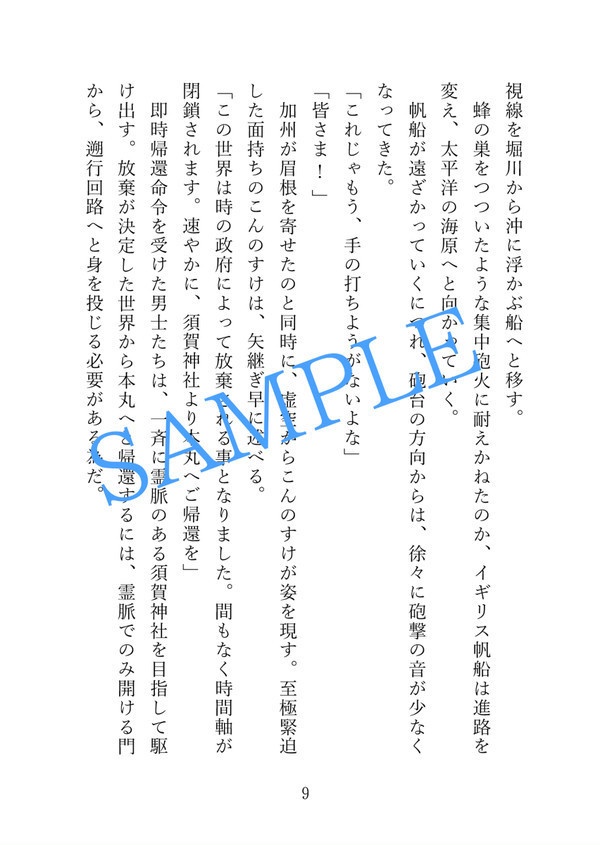 【再再販版】インテリジェンス・サイクル