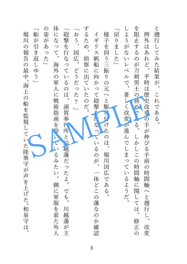 【再再販版】インテリジェンス・サイクル