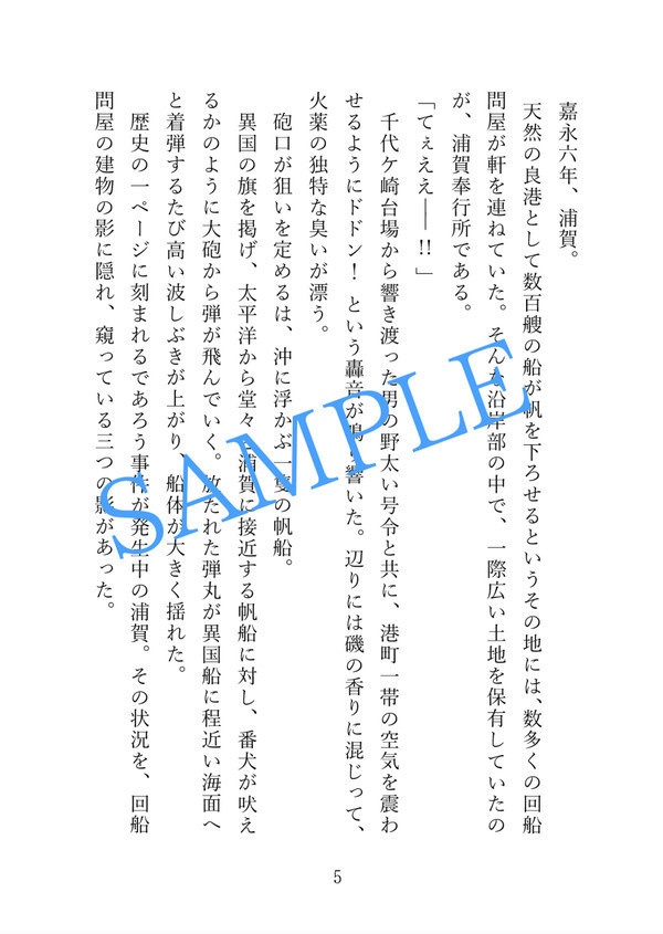 【再再販版】インテリジェンス・サイクル