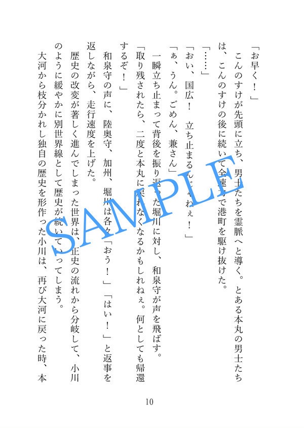 【再再販版】インテリジェンス・サイクル