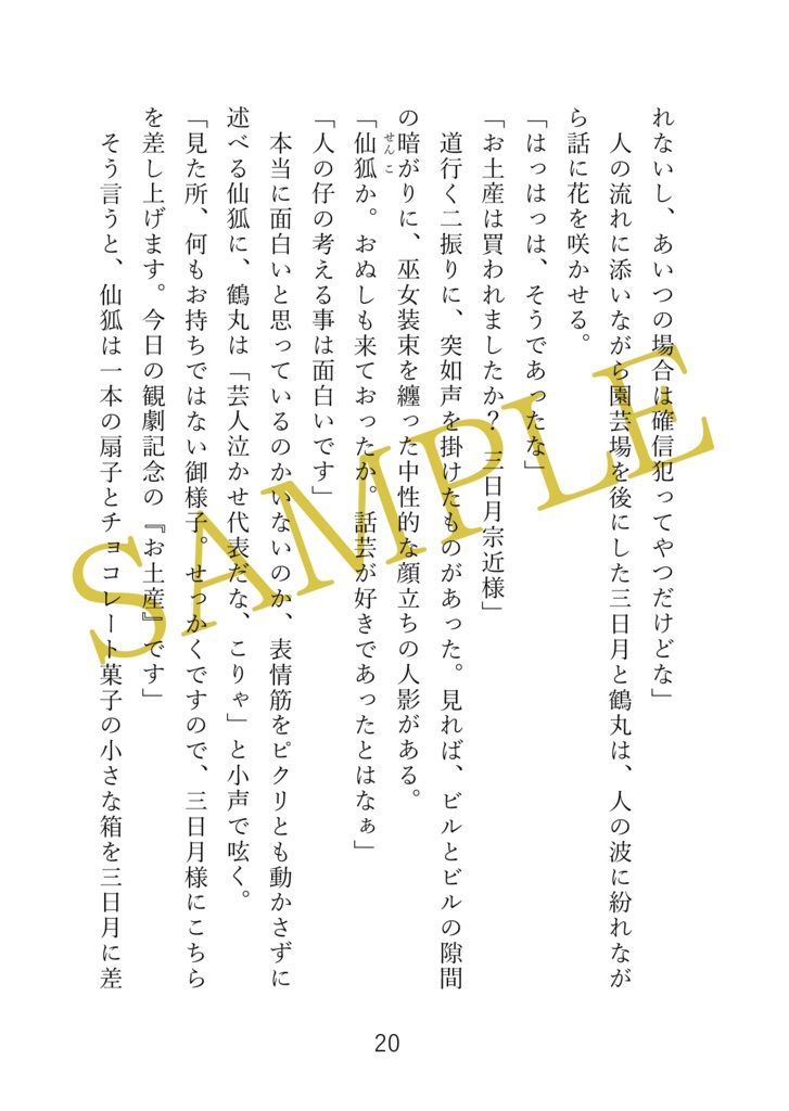 【再再販版】インテリジェンス・サイクル2