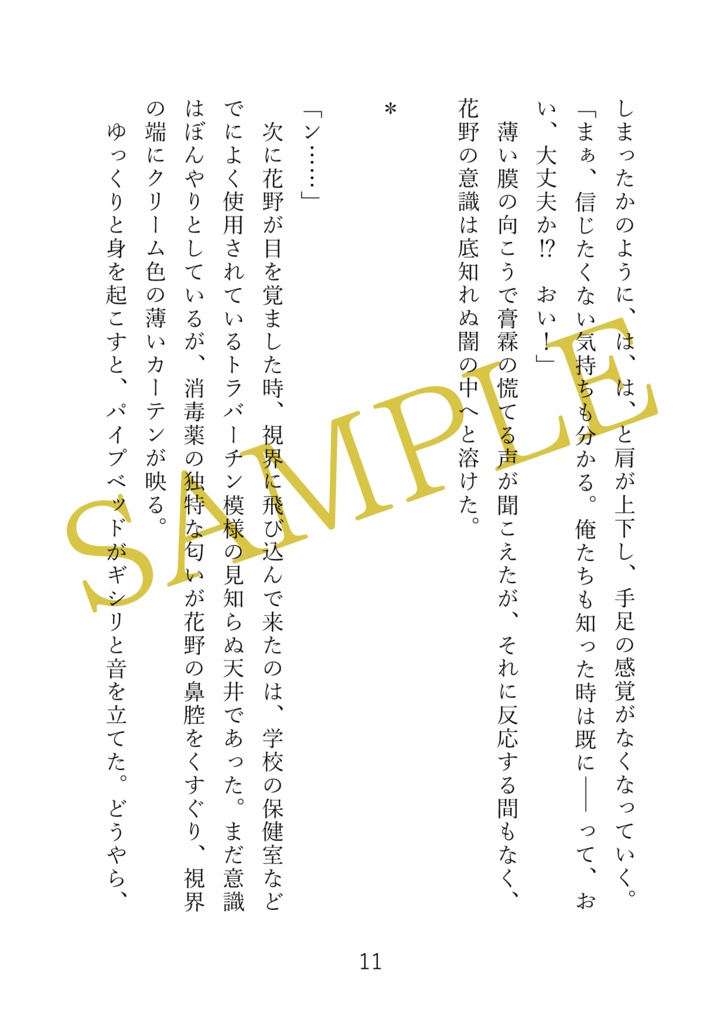 【再再販版】インテリジェンス・サイクル2