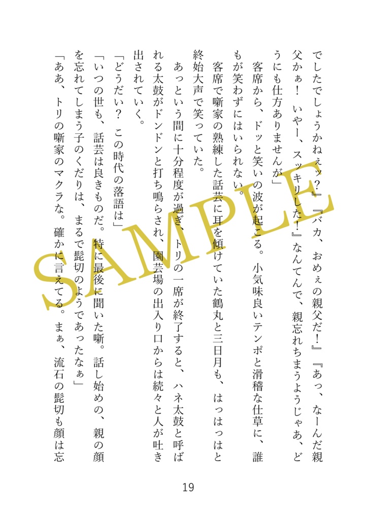 【再再販版】インテリジェンス・サイクル2