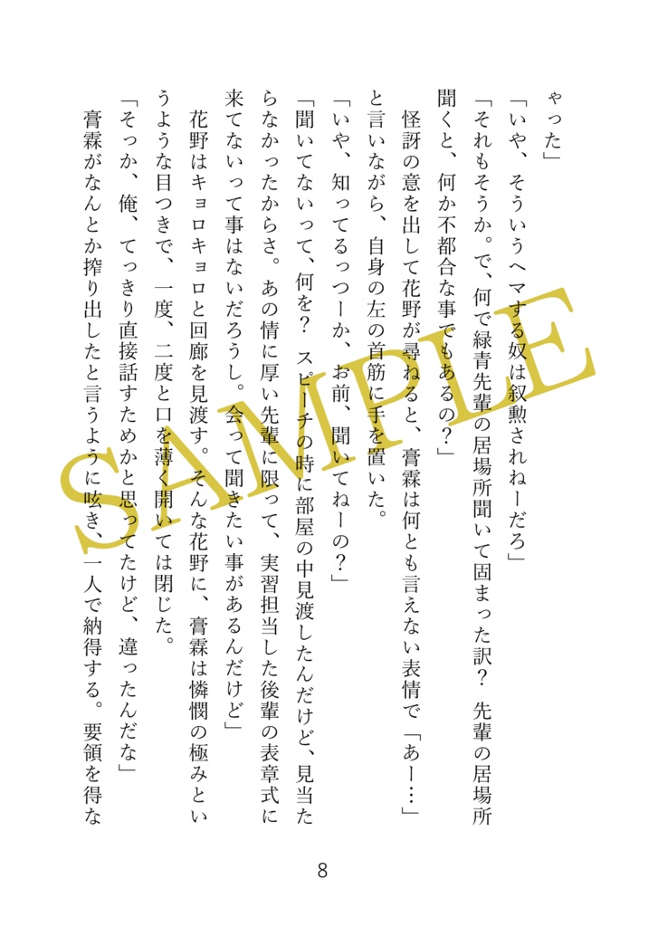 【再再販版】インテリジェンス・サイクル2