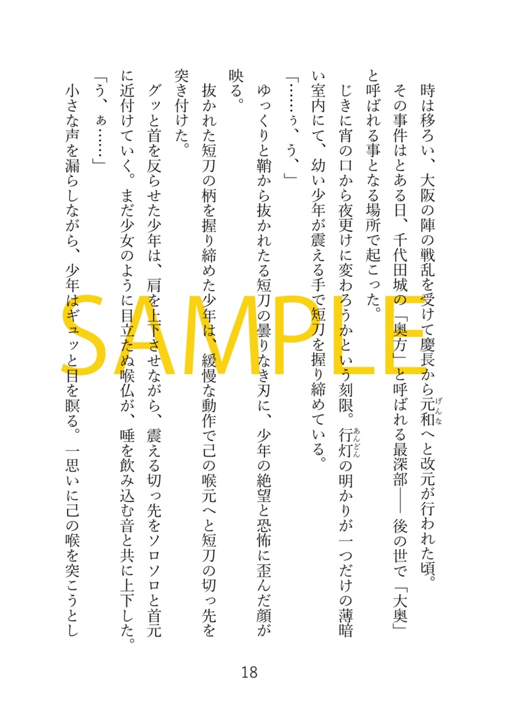 【再再販版】インテリジェンス・サイクル3