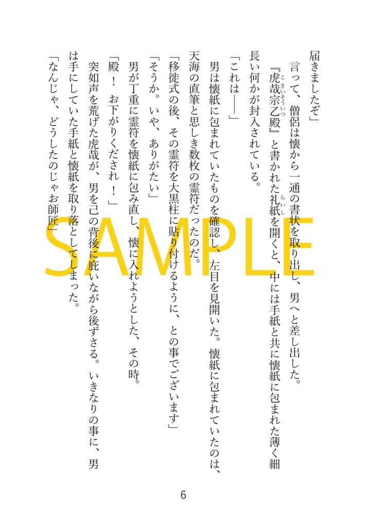 【再再販版】インテリジェンス・サイクル3