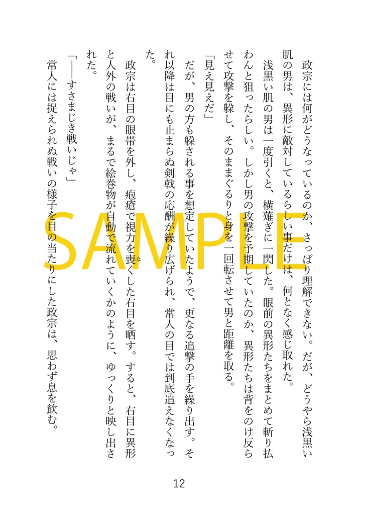 【再再販版】インテリジェンス・サイクル3