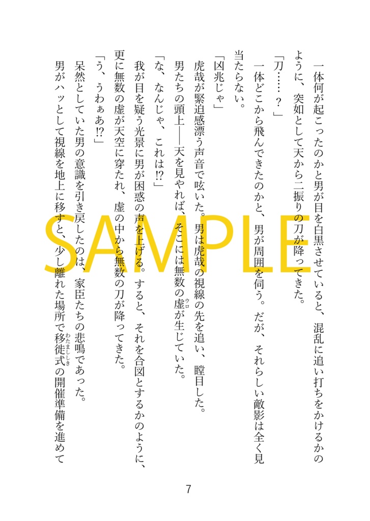 【再再販版】インテリジェンス・サイクル3