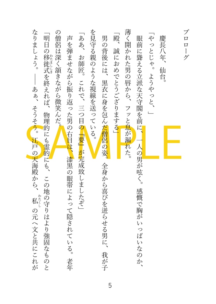 【再再販版】インテリジェンス・サイクル3