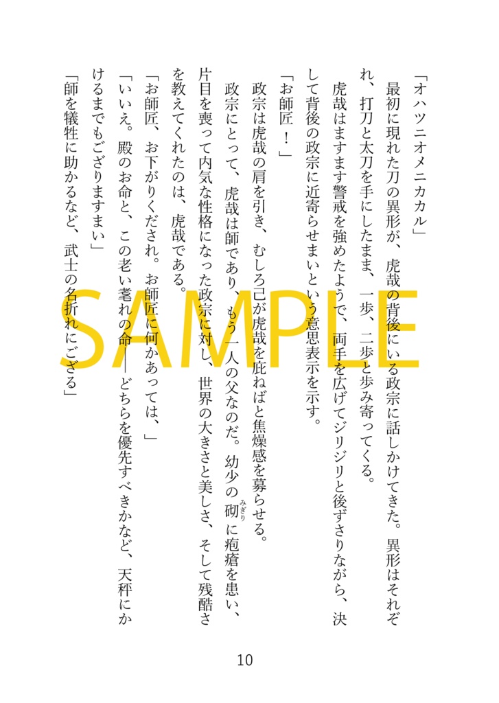 【再再販版】インテリジェンス・サイクル3