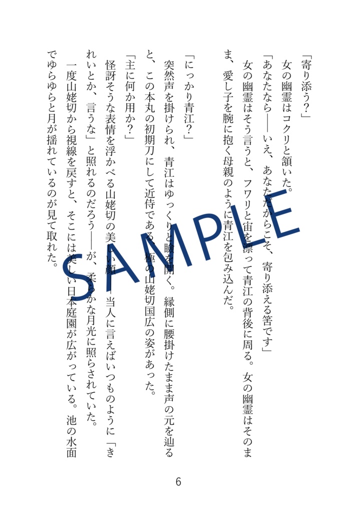 インテリジェンス・サイクル1.5