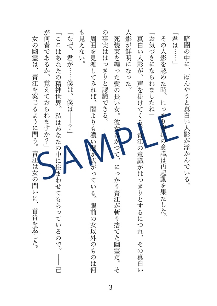 インテリジェンス・サイクル1.5