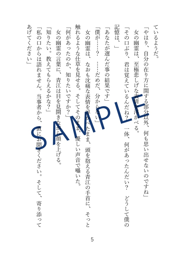 インテリジェンス・サイクル1.5