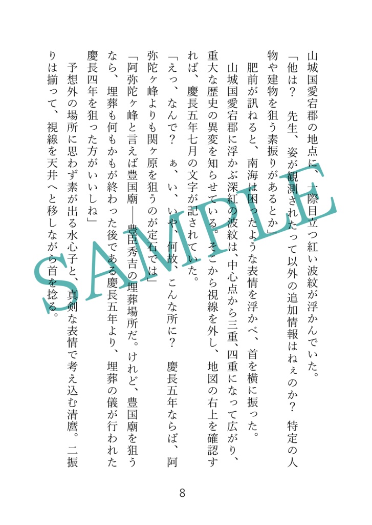 【再再販版】インテリジェンス・サイクル4