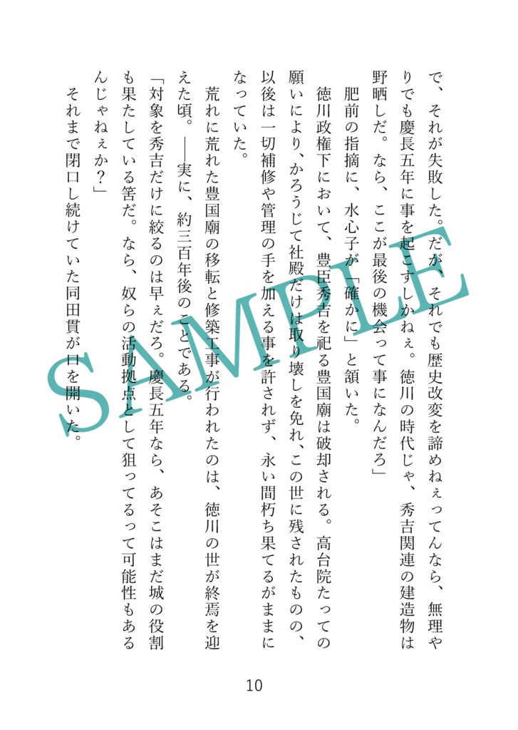 【再再販版】インテリジェンス・サイクル4