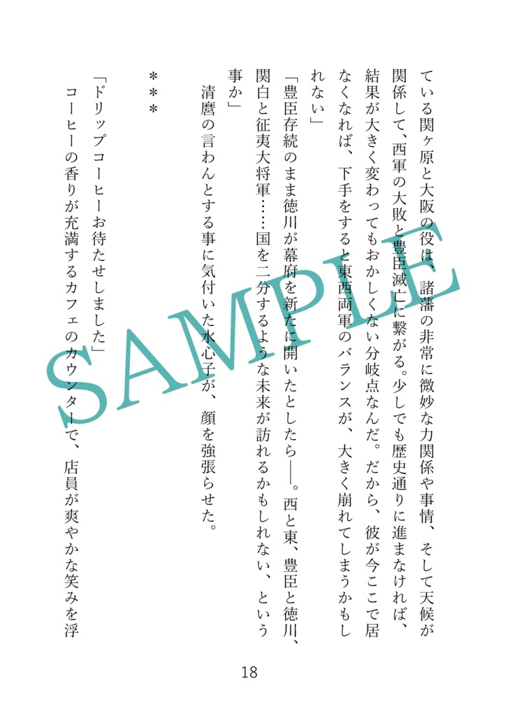 【再再販版】インテリジェンス・サイクル4