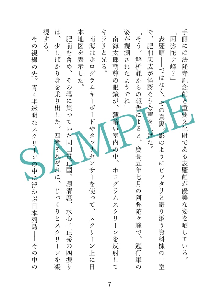 【再再販版】インテリジェンス・サイクル4