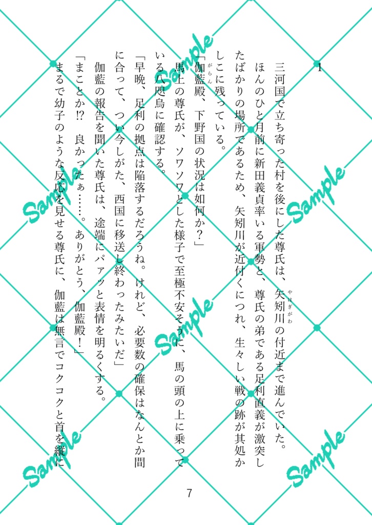 インテリジェンス・サイクル10(下)