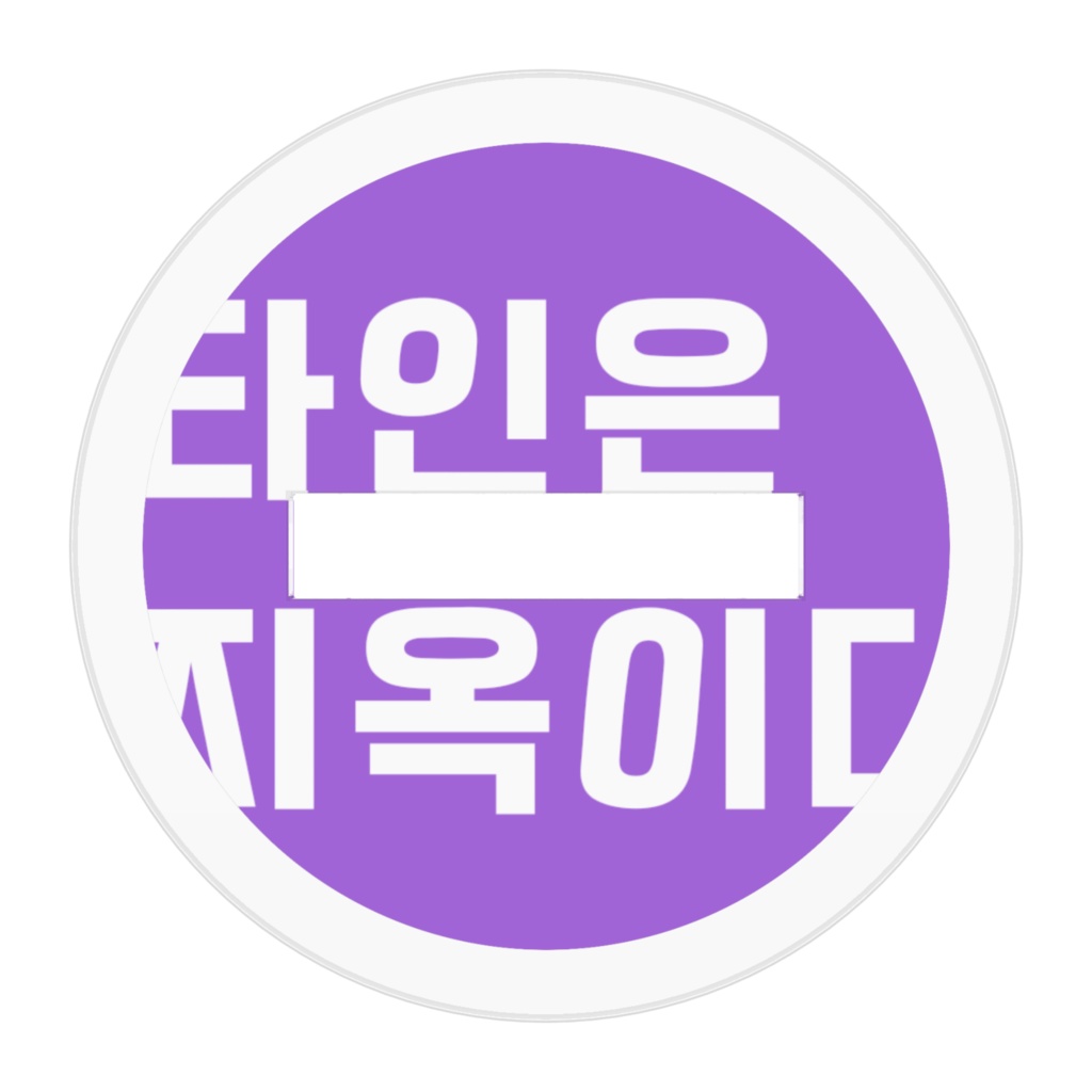 ムンジョアクスタネイルハンマーver1.0