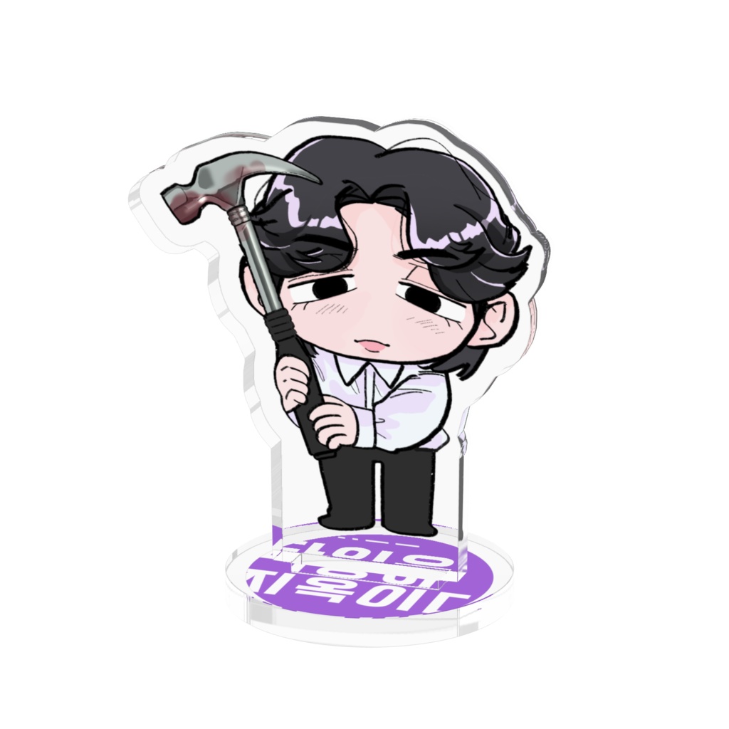 ムンジョアクスタネイルハンマーver1.0