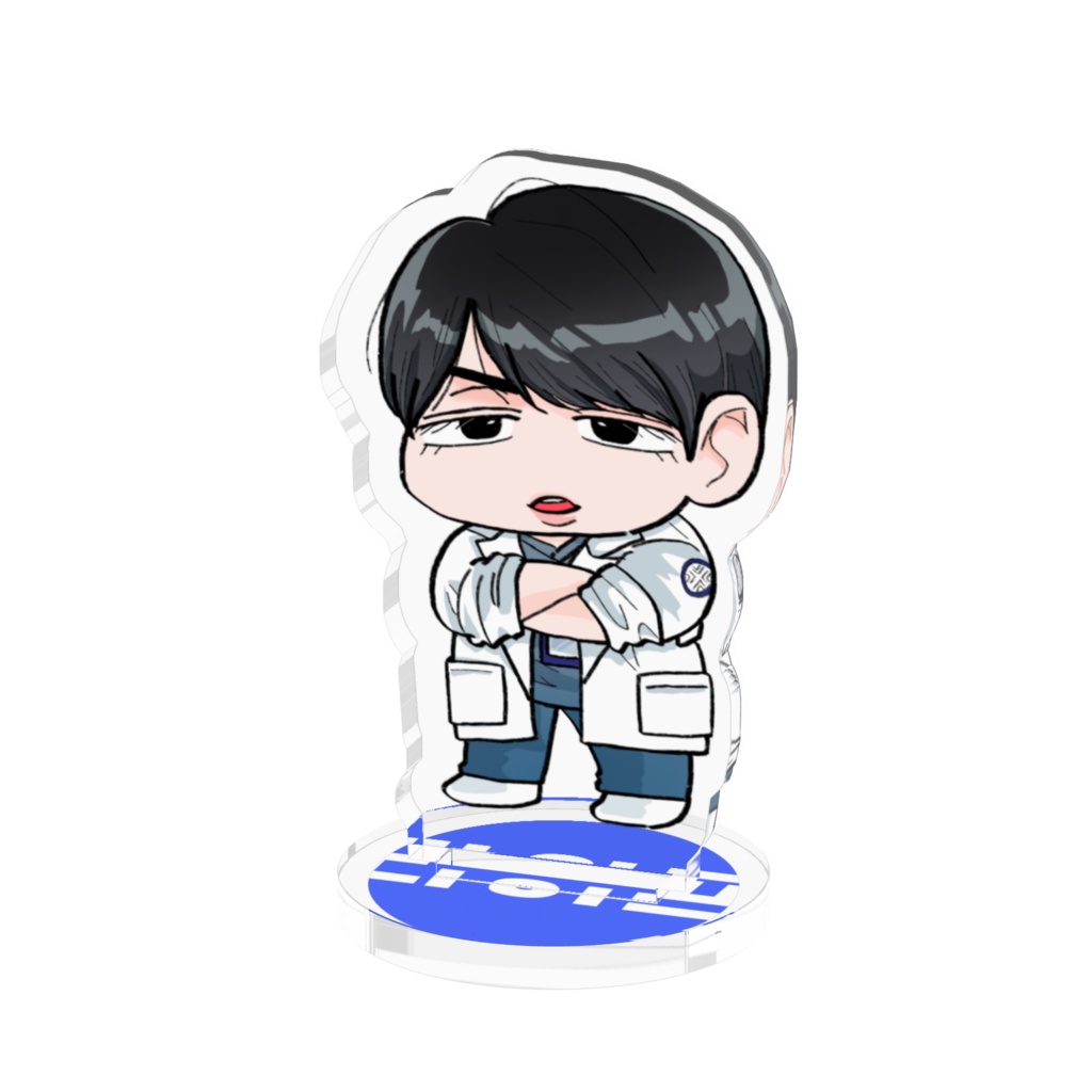 大学病院の歩く彫刻アクスタver1.0