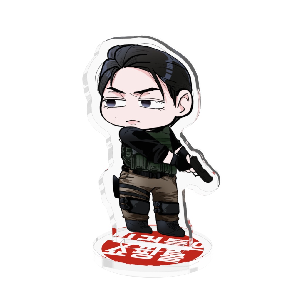 叔父アクスタver.1.0