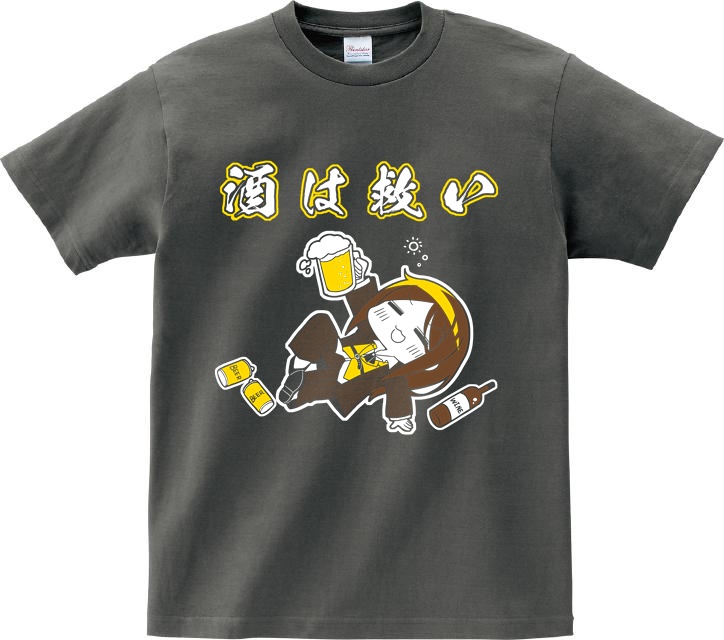 【脳細胞チャコール】酒泉りり"酒は救い"Tシャツ