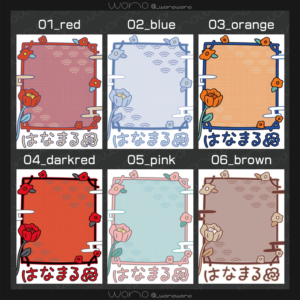 【Vtuber向け】和風チェキフレーム【無料】