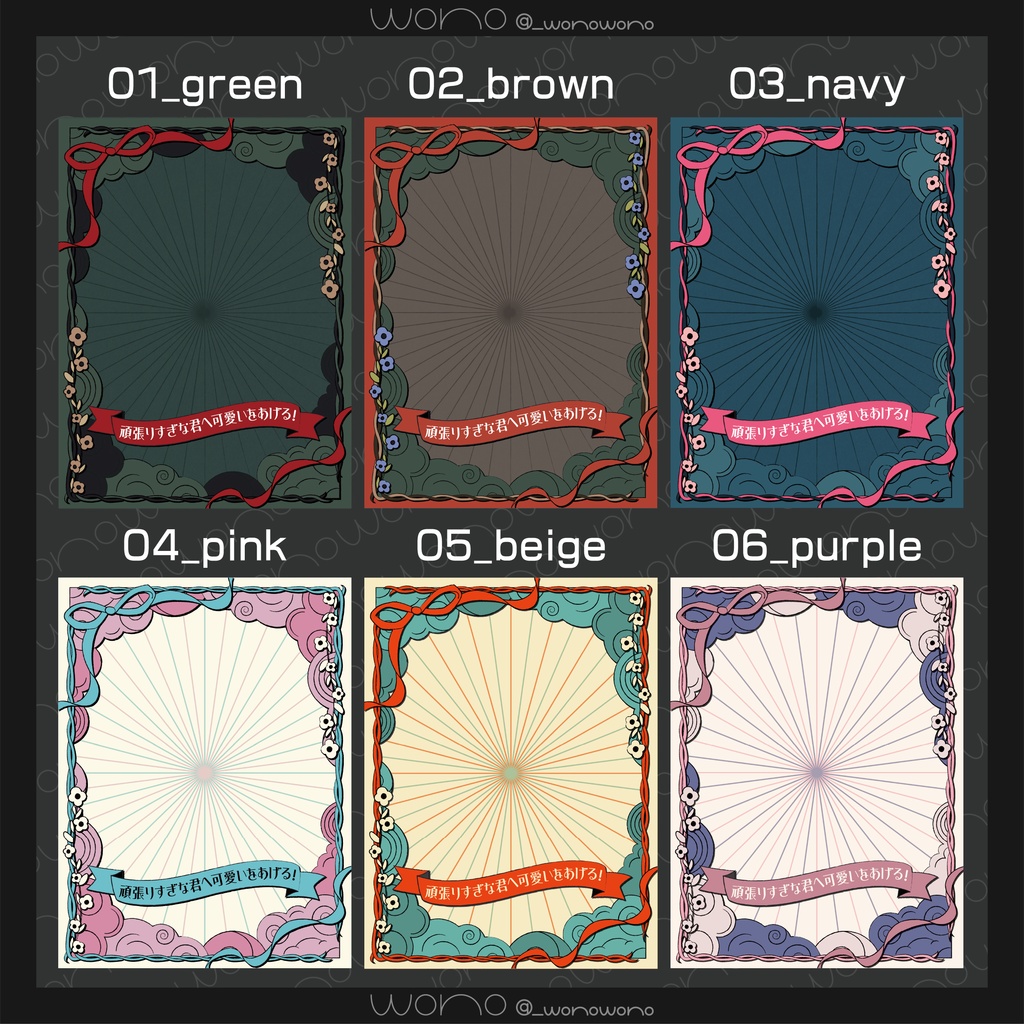 【Vtuber】タロット風フレーム【無料】