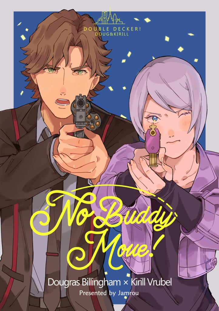 No Buddy Move!