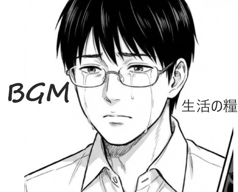 オリジナルBGM-糧(piano)