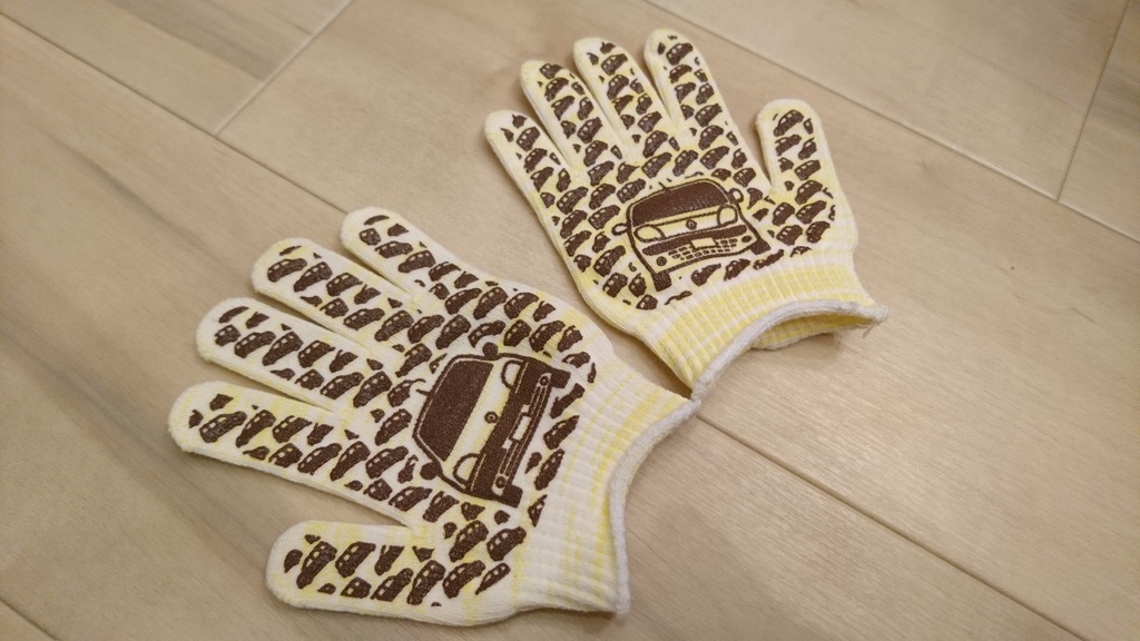 コカン軍手(子供用)