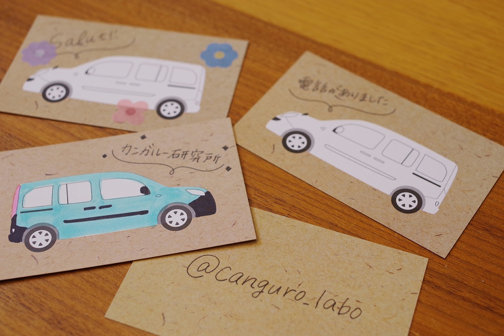 【PH2】デカングーマッチ箱メモカード-フェーズ2-