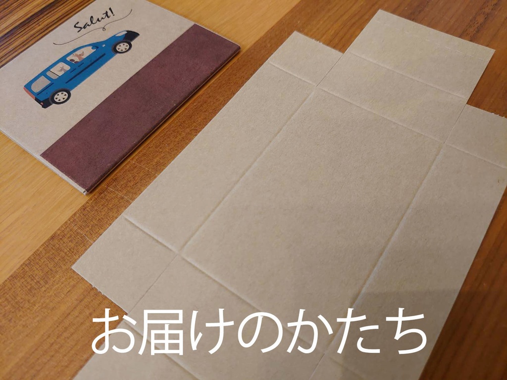 【PH2】デカングーマッチ箱メモカード-フェーズ2-