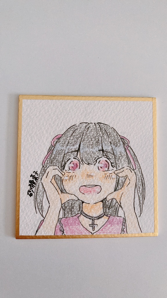 ハート 色紙